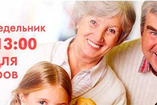 Магазин «Пятерочка» скидки для пенсионеров